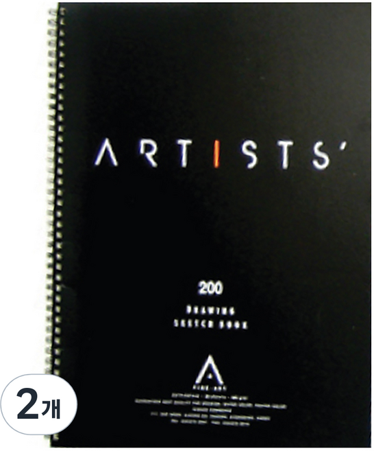 CERGIO 藝術家素描本 200g, 8開, 2個