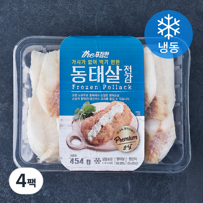 해마 the푸짐한 가시가 없어 먹기 편한 동태살 전감(냉동), 454g, 4팩