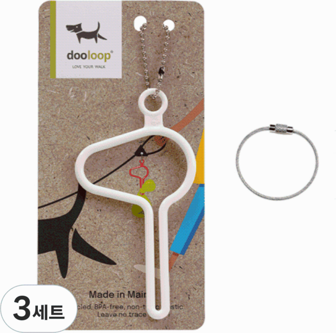 두루프 올네이쳐 풉키링 배변봉투 홀더 + 코팅 와이어링 세트, 본화이트(풉키링), 실버(와이어링), 3세트