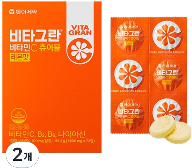 VITAGRAN 維他命C咀嚼錠 檸檬口味, 2盒, 72錠