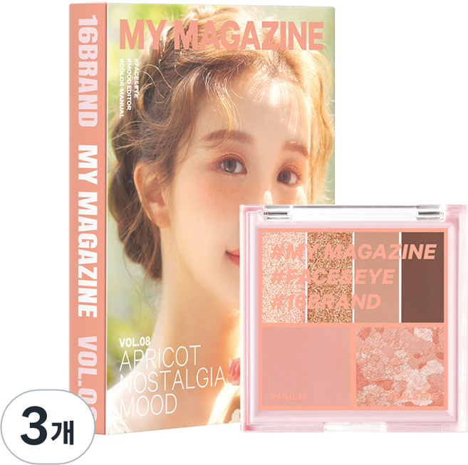 16브랜드 마이매거진 메이크업 팔레트 7.1g, Vol 08 살구꽃 노스텔지어 무드, 3개