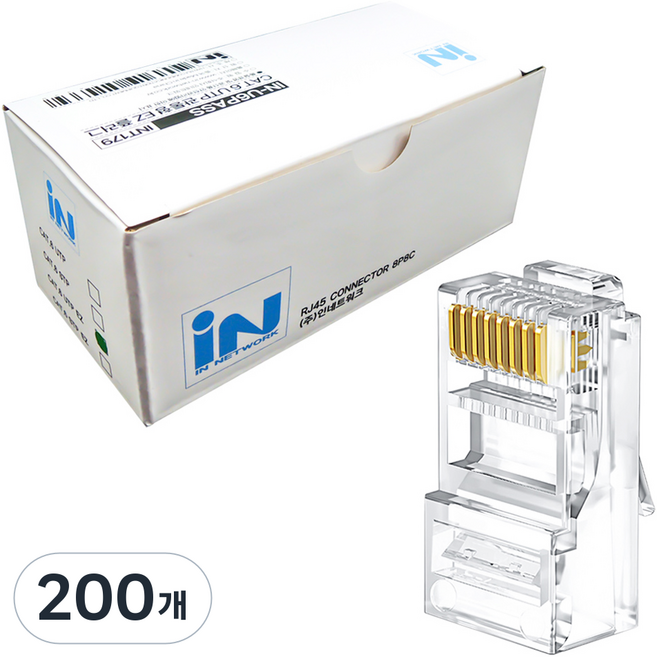 iN NETWORK CAT.6 UTP 網路線製作專用 RJ45 穿透式 EZ 插頭 IN-U6PASS, 透明, 200個, 22.5mm