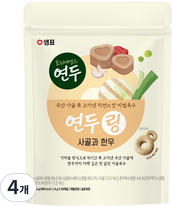 Sempio 膳府 Yeondu Ring 牛骨與韓牛 20入, 4個, 80g