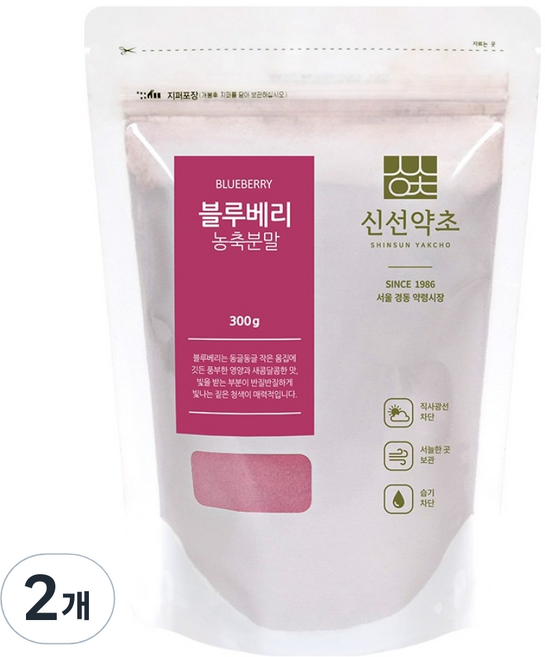 신선약초 블루베리 농축 분말, 300g, 2개