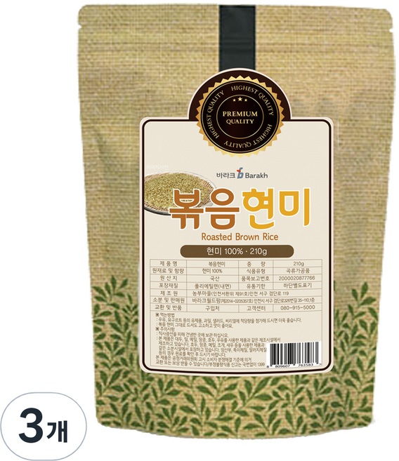 바라크 볶음현미, 3개, 210g