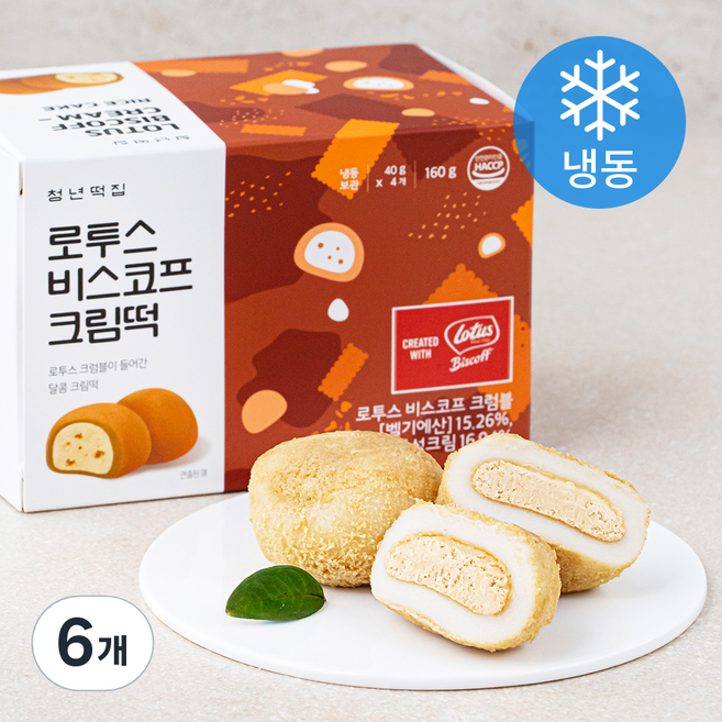 청년떡집 시그니처 로투스비스코프크림떡 (냉동), 40g, 4개입, 6박스
