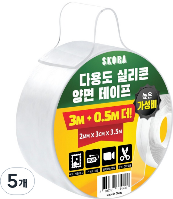스코라 초강력 다용도 실리콘 양면 투명 테이프 2mm x 3cm x 3.5m, 5개