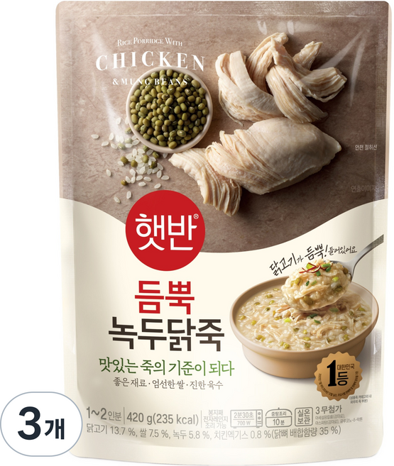 햇반 듬뿍 녹두닭죽, 420g, 3개
