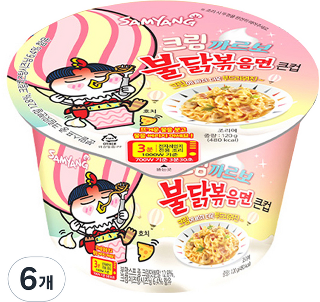삼양라면 큰컵 크림 까르보 불닭볶음면 120g, 6개