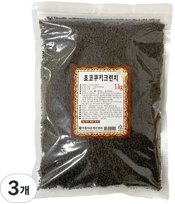 드랍쉽 초코쿠키 크런치, 1kg, 3개