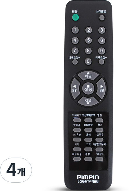 LG專用TV免設定遙控器, PB-2070