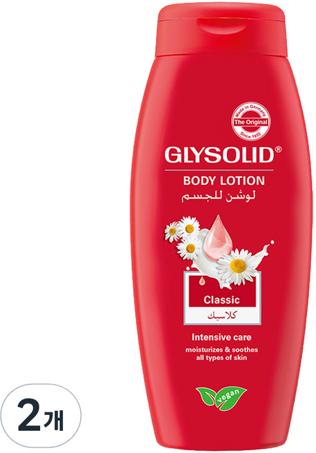 GLYSOLID 葛利德 經典身體乳液, 2個, 250ml