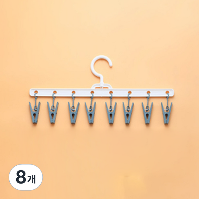 앞날창창 양말 모자 옷걸이 빨래 집게 건조대, 블루, 8개