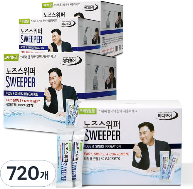노즈스위퍼 코세척분말, 720개
