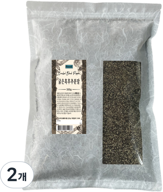 푸디 굵은 후추, 500g, 2개