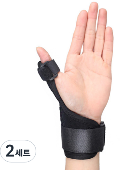 디오셀 엄지손가락 보호대+지지대, 2세트