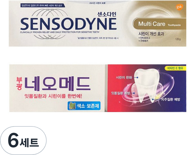 센소다인 멀티케어 치약 120g + 부광약품 네오메드 시린이치약 125g, 6세트