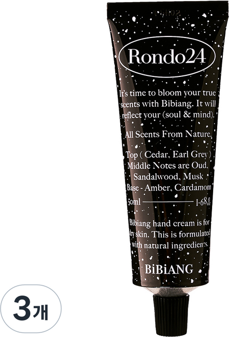 비비앙 니치 퍼퓸 핸드크림 론도24, 50ml, 3개