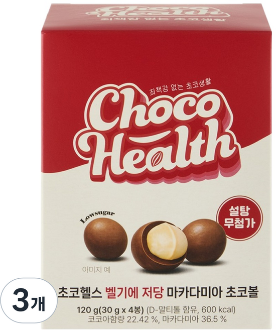 초코헬스 벨기에 저당 마카다미아 초코볼 4p, 120g, 3개
