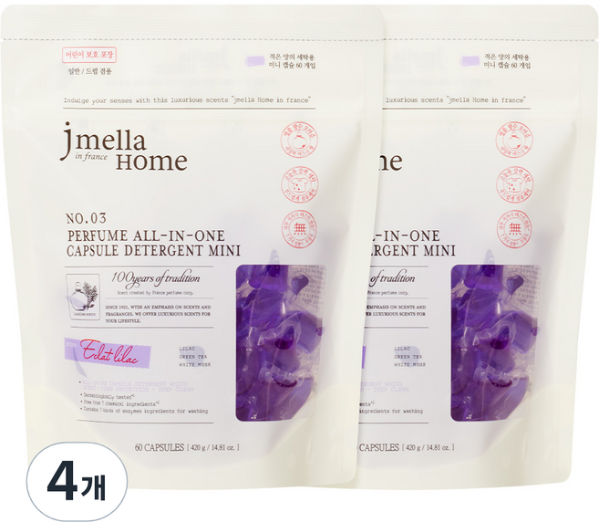 제이멜라 홈 인 프랑스 에끌라 라일락 퍼퓸 올인원 캡슐 세제 미니, 4개, 60개입