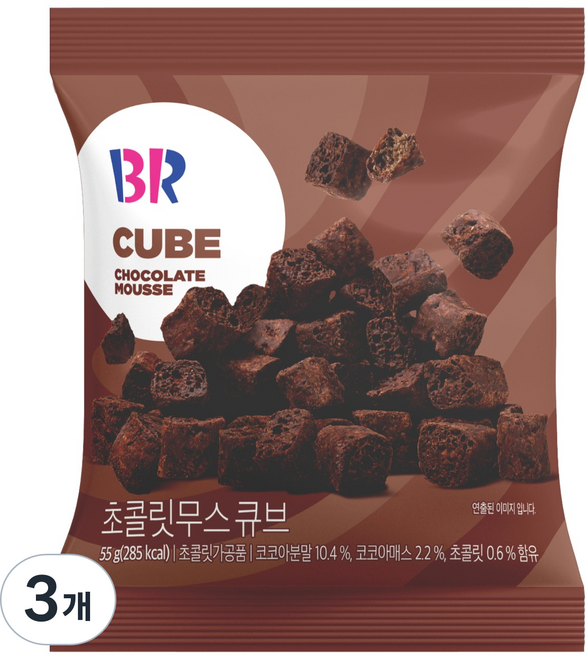 배스킨라빈스 초콜릿무스 큐브, 55g, 3개