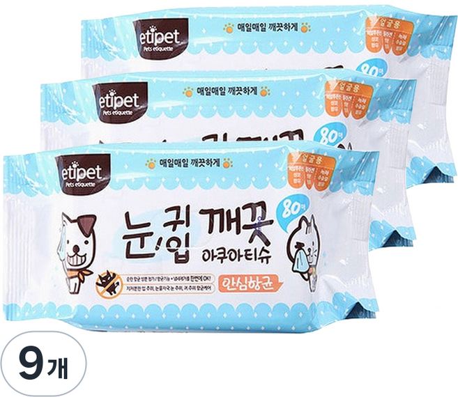 에티펫 반려동물용 눈귀입 깨끗 아쿠아티슈 80p, 300g, 9개