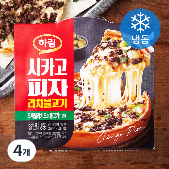 하림 시카고 피자 리치불고기 (냉동), 385g, 1개입, 4개