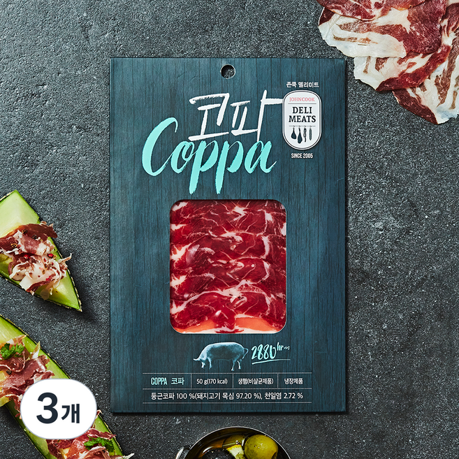 존쿡델리미트 코파, 50g, 3개