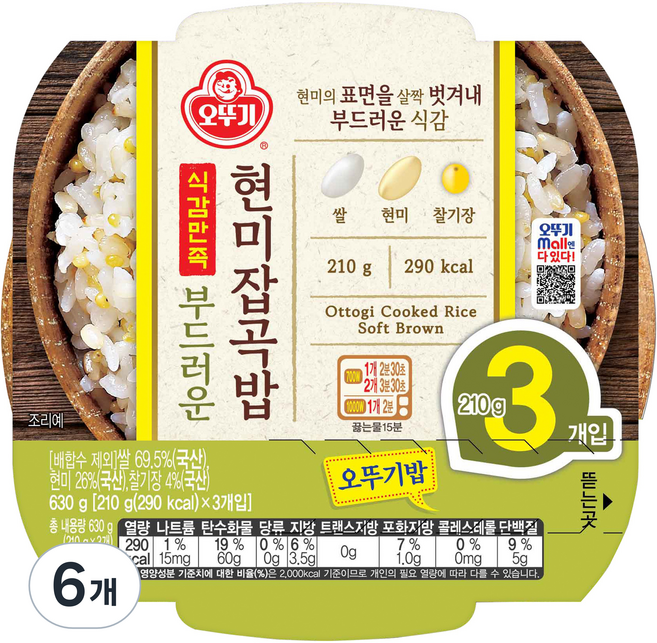 口感令人滿意的Ottogi軟糙米雜糧米, 6入, 210g