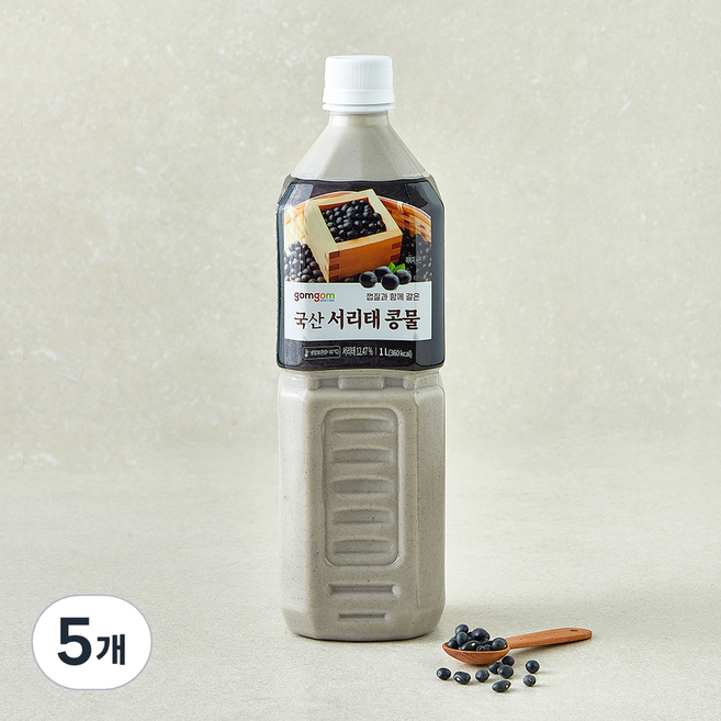 곰곰 국산 서리태 콩물, 5개, 1L