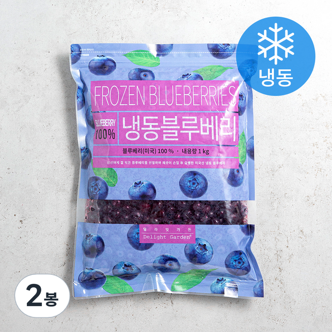 딜라잇가든 냉동 블루베리 (냉동), 1kg, 2개