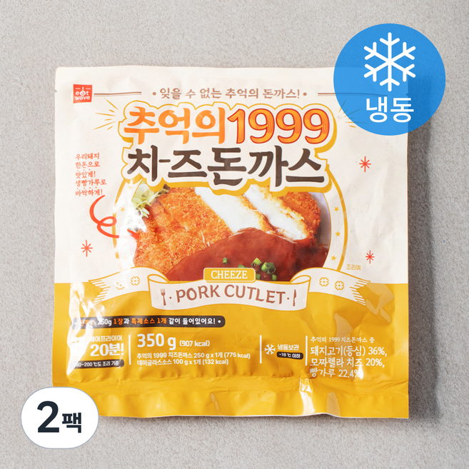 잇웨이브 추억의 1999 치즈돈까스 (냉동), 350g, 2개