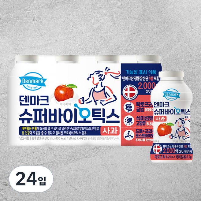 덴마크 슈퍼바이오틱스 사과, 150ml, 4개입, 6개