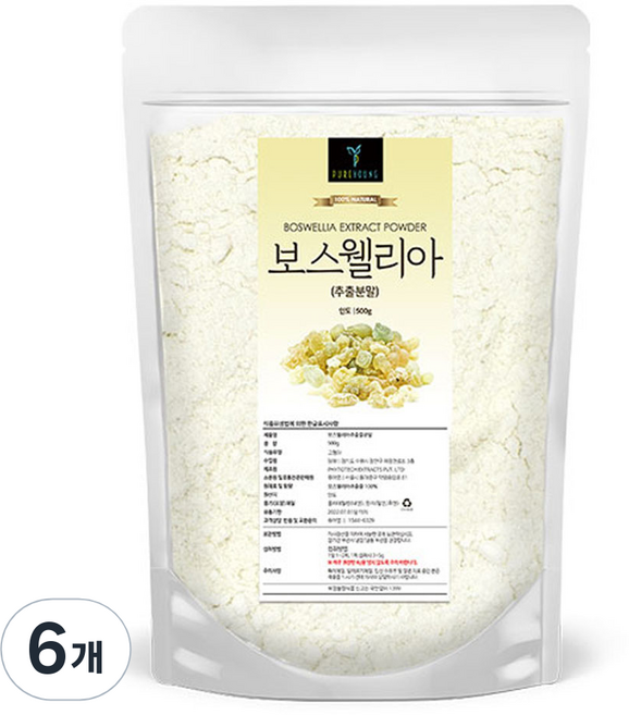 퓨어영 보스웰리아 추출분말, 500g, 6개