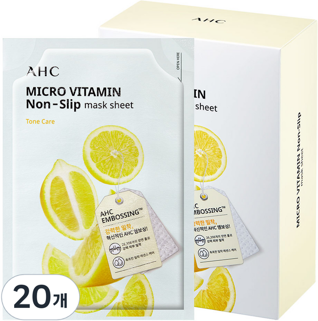 AHC 마이크로 비타민 착붙 마스크 시트 33ml, 1개입, 20개