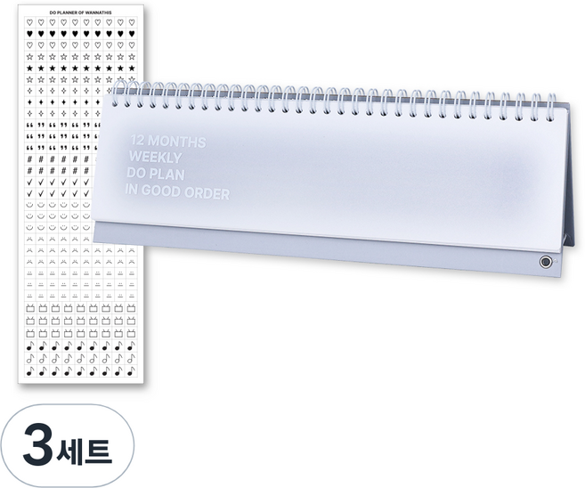 WANNATHIS DO 12個月每週桌上型學習計畫本 + 貼紙組, 灰色, 3套