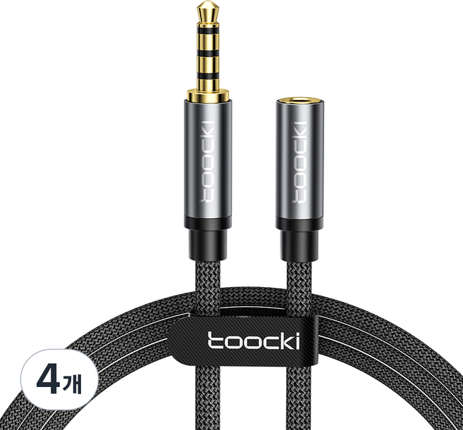 Toocki 투키 스테레오 3.5mm AUX 오디오 연장 케이블 2m, TYPX2-MDA0G(2M), 그레이, 4개