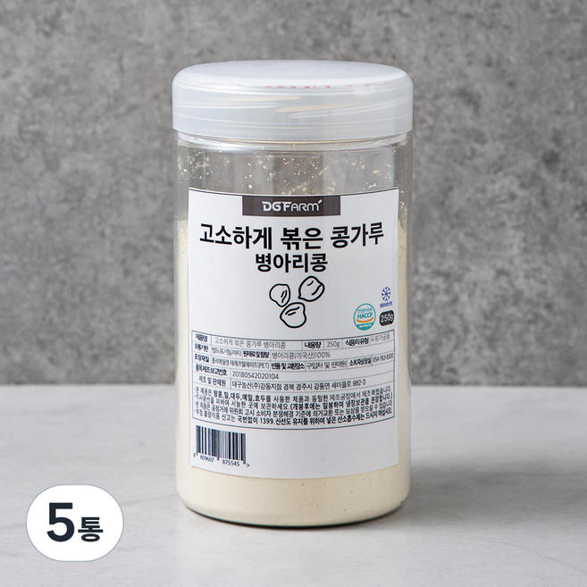 대구농산 고소하게 볶은 콩가루 병아리콩, 250g, 5통