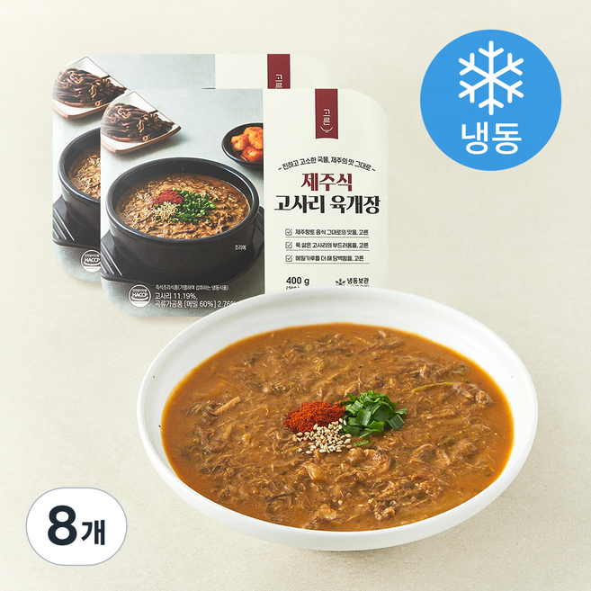 고른 제주식 고사리 육개장 (냉동), 400g, 8개