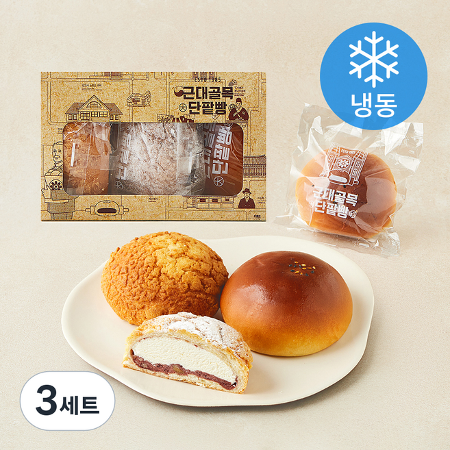 근대골목단팥빵 단팥빵 3종 세트 (냉동), 3개입, 3세트