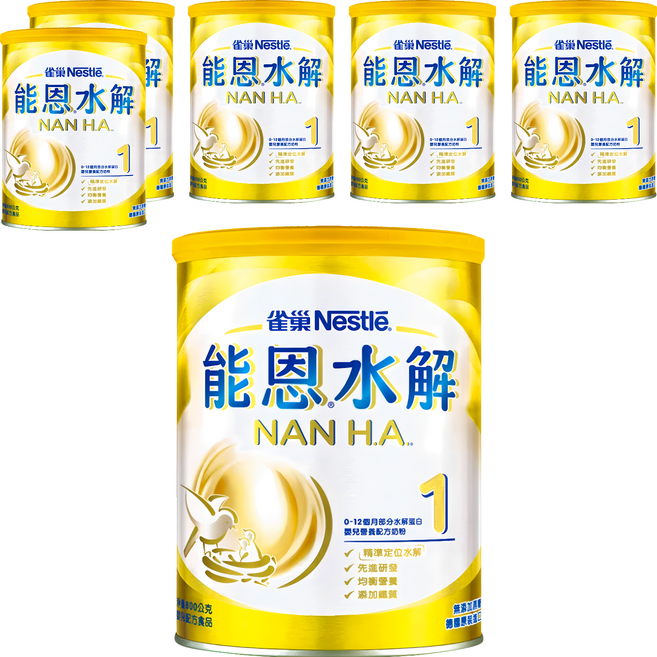 Nestle 雀巢 NAN 能恩 水解1號部分水解蛋白嬰兒營養配方奶粉 0-12個月, 800g, 6罐