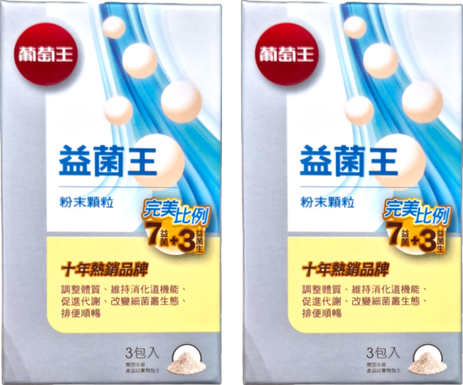 葡萄王 益菌王粉末顆粒, 3包, 2g, 2盒