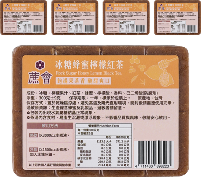 蔗會 冰糖蜂蜜檸檬紅茶, 5個, 1個裝, 300g
