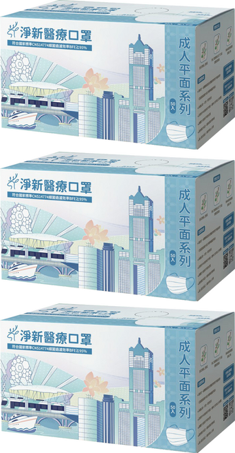 淨新科技 醫療口罩 未滅菌, 50個裝, 3組, 白色