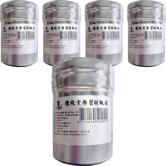 Argus 雅緻 白鐵胡椒罐 大, 5入
