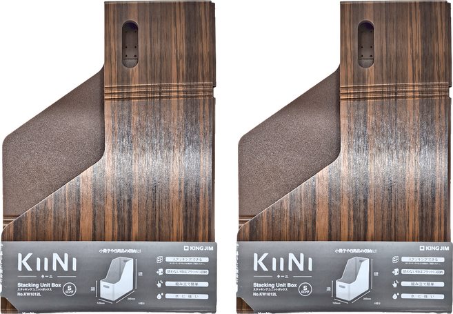 KING JIM KiiNi 木質風格折疊收納箱 斜口 S(120 x 265 248mm), 深棕色, 2個