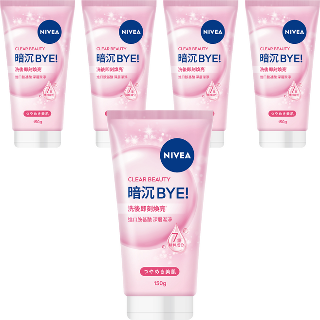 NIVEA 妮維雅 暗沉BYE 胺基酸泡泡洗面乳, 150g, 5個