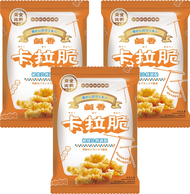 黃金比例 古早味卡拉脆 鹹, 3個, 65g
