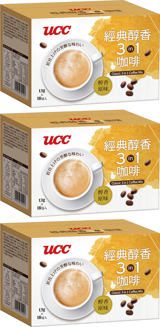 ucc 經典醇香3合1咖啡, 13g, 3個, 18個裝