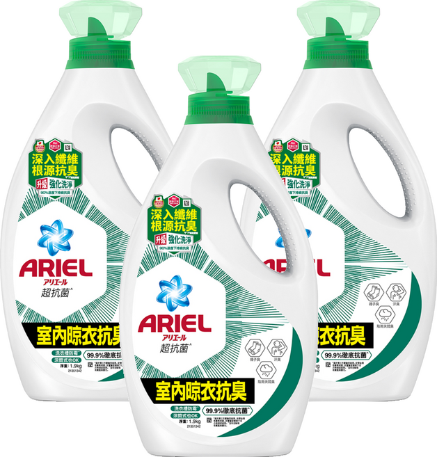 ARIEL 原廠公司貨 抗菌洗衣精 室內晾衣型, 1.9kg, 3個